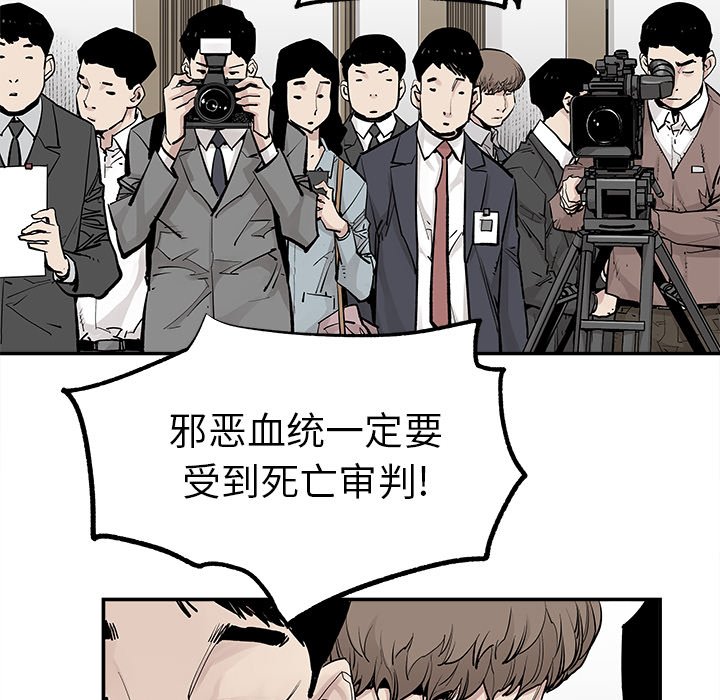 第38話 - 第36张