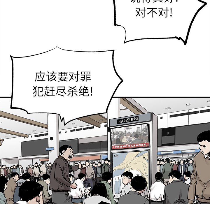 第38話 - 第39张