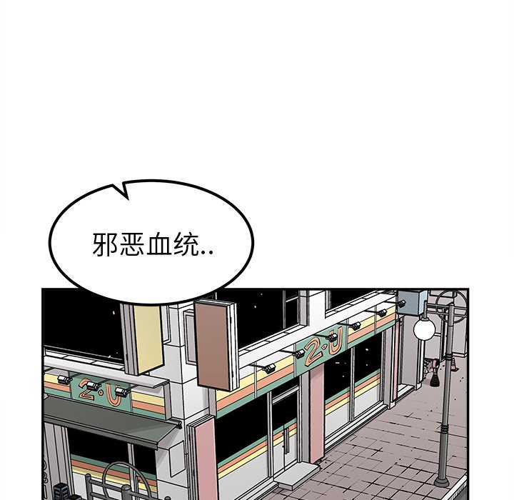 第38話 - 第41张