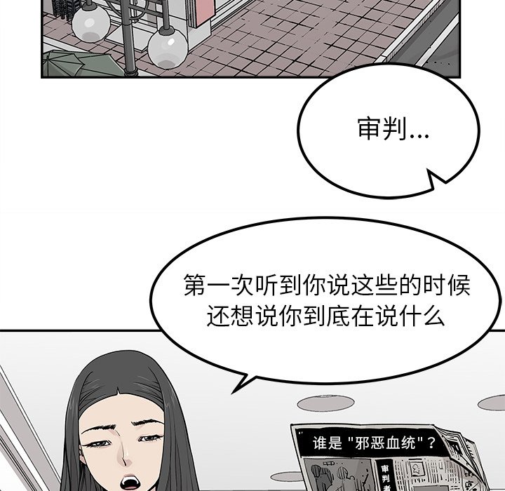 第38話 - 第42张
