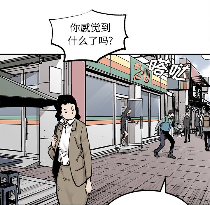 第38話 - 第49张