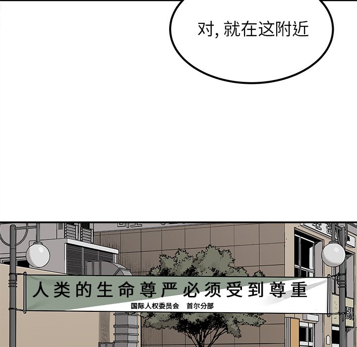 第38話 - 第50张