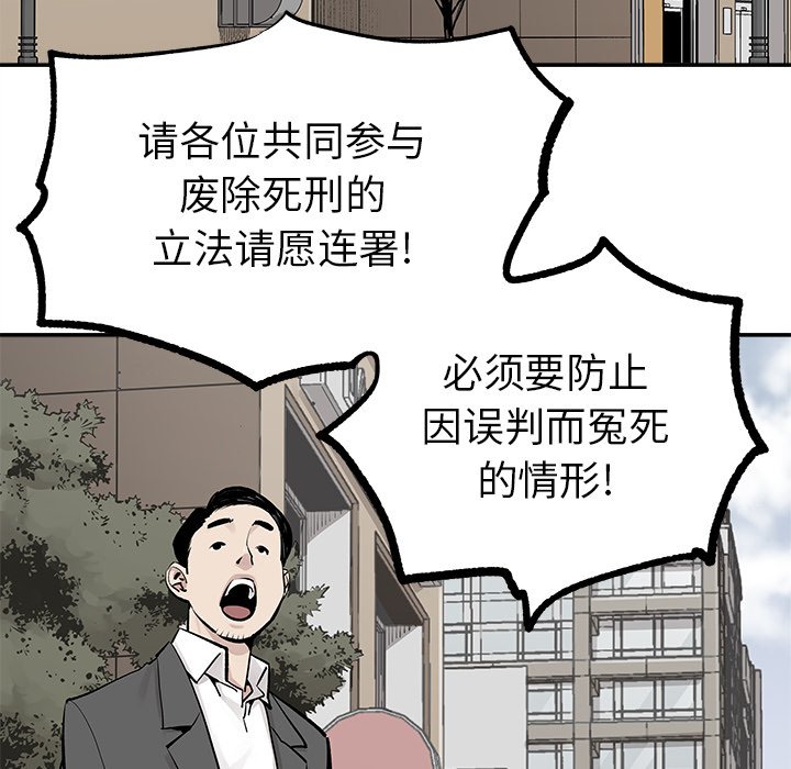 第38話 - 第51张