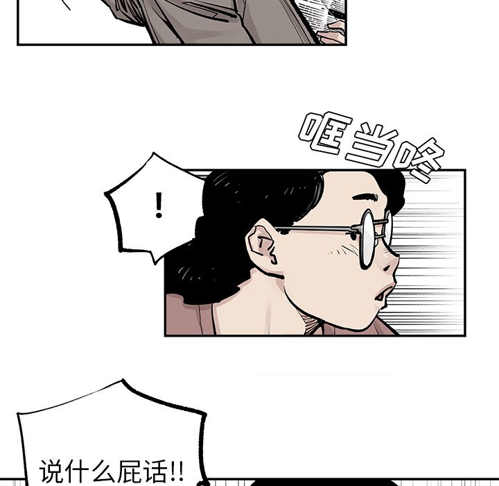 第38話 - 第55张