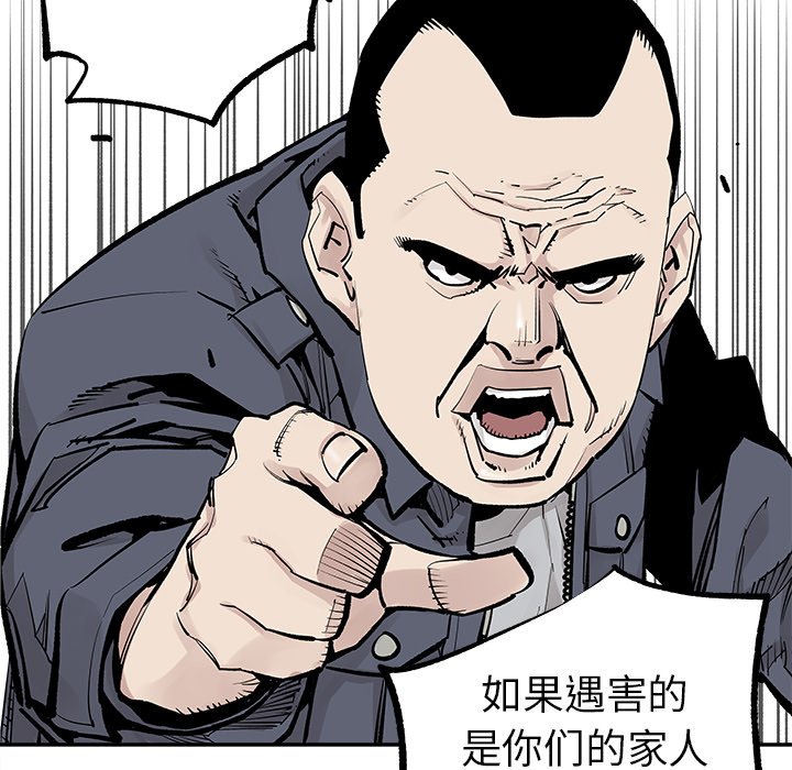 第38話 - 第56张