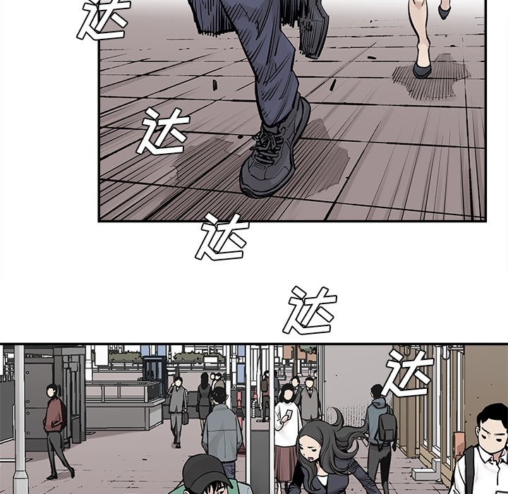 第38話 - 第59张