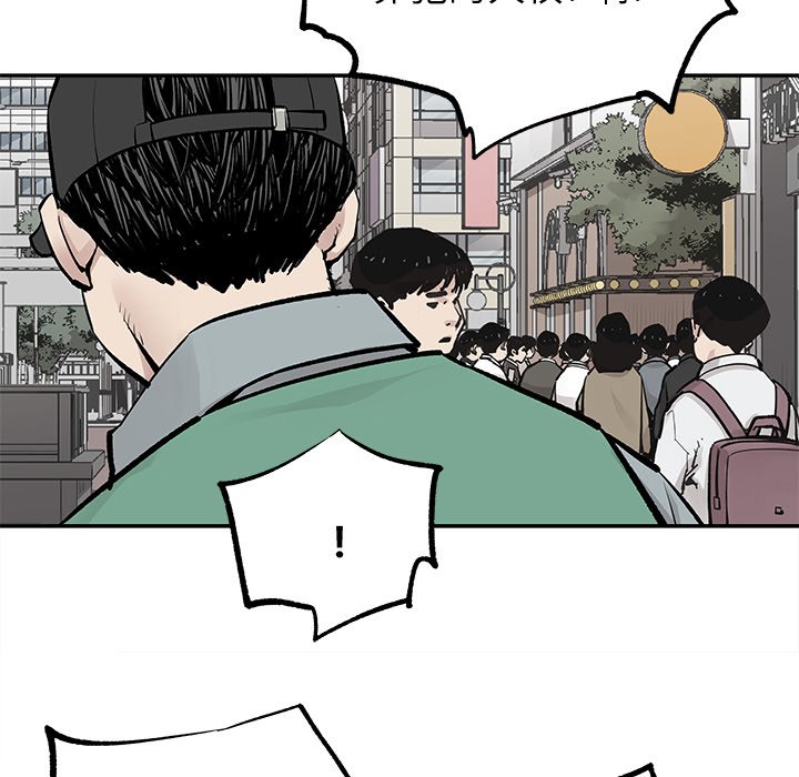 第38話 - 第62张