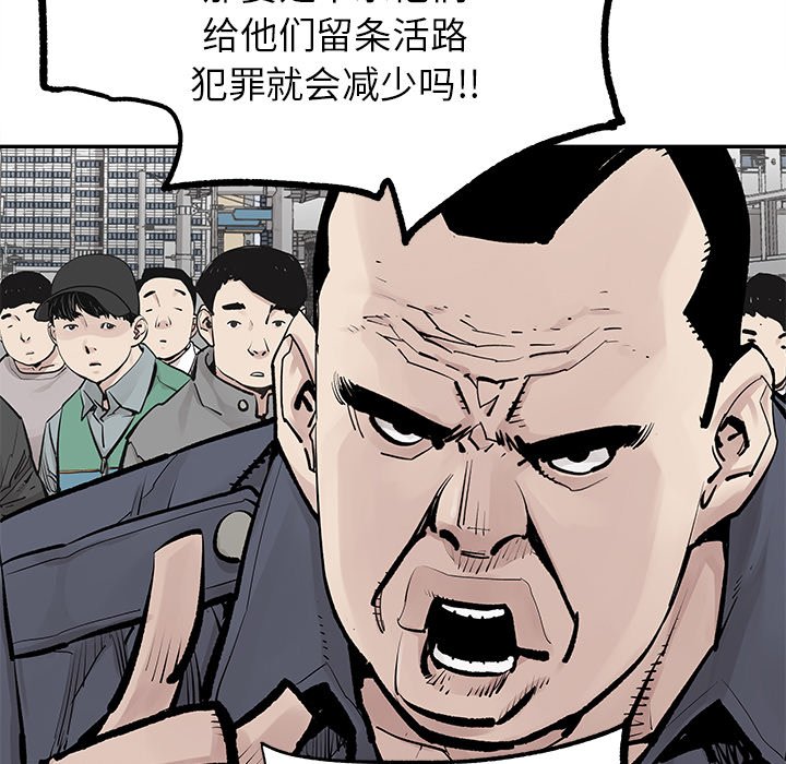 第38話 - 第65张
