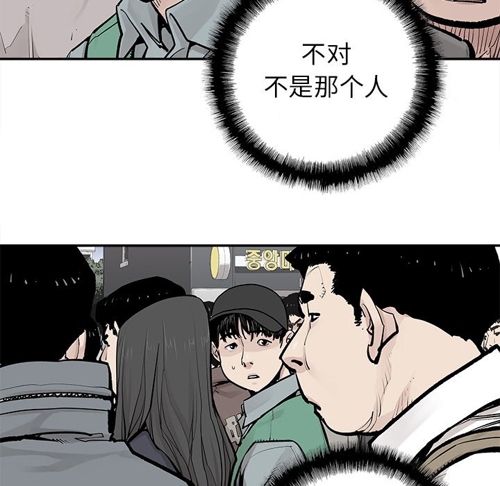 第38話 - 第67张