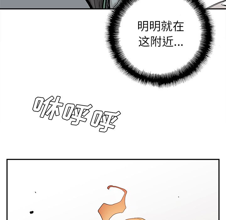 第38話 - 第68张