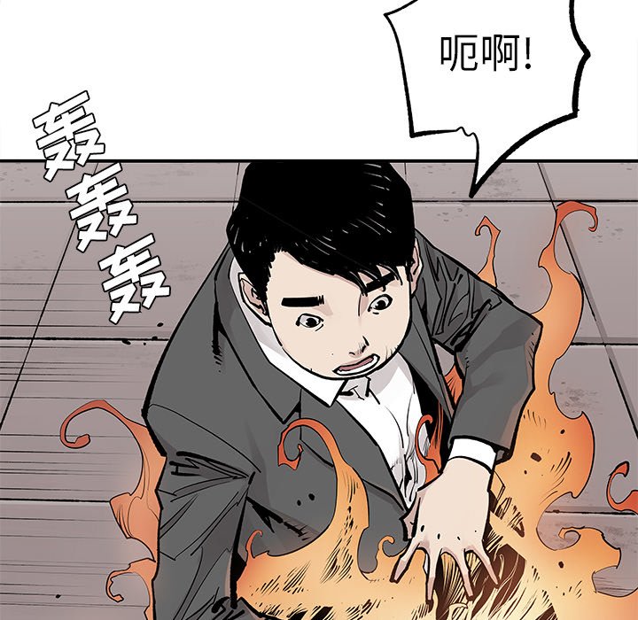 第38話 - 第73张