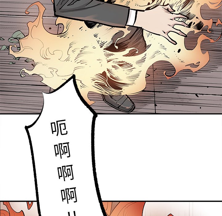 第38話 - 第74张