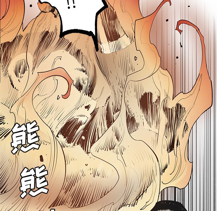第38話 - 第75张