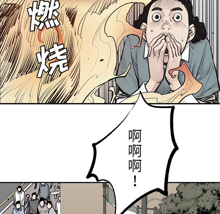 第38話 - 第76张