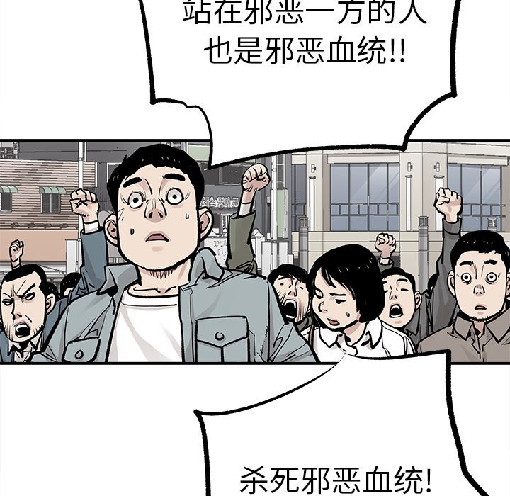 第38話 - 第78张