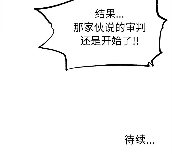 第38話 - 第80张
