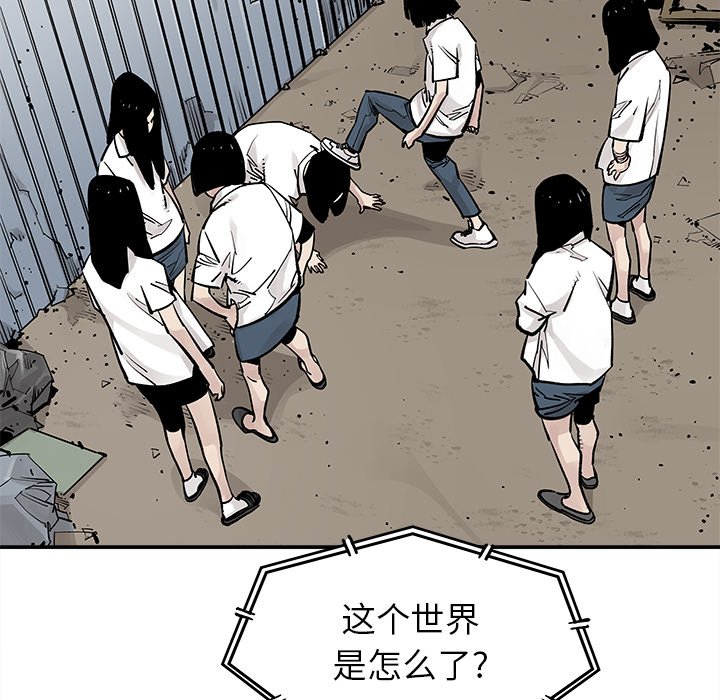 第38話 - 第9张