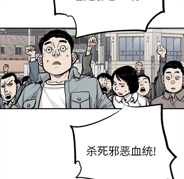 第39話 - 第11张
