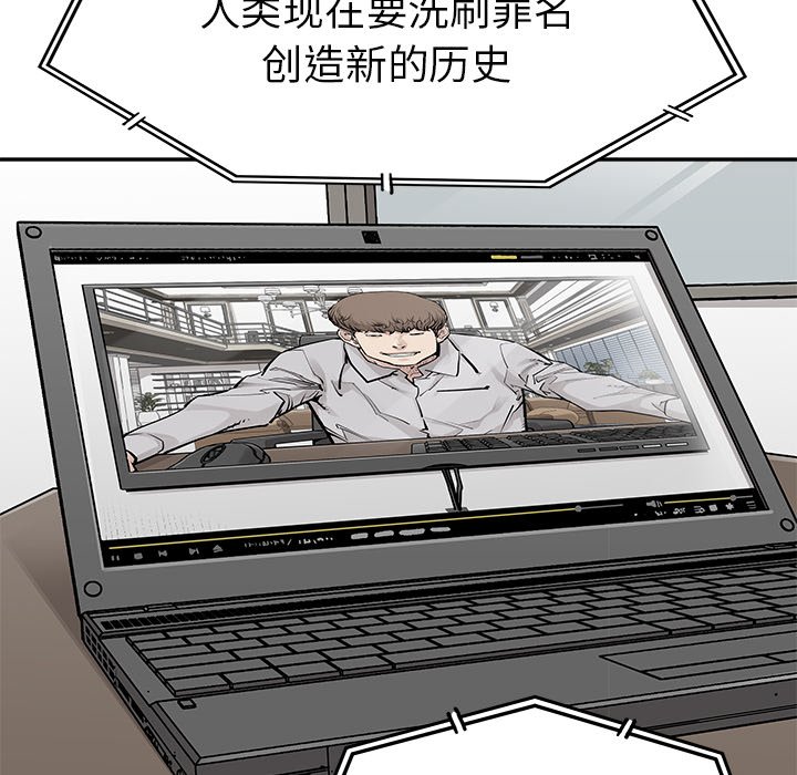 第39話 - 第21张