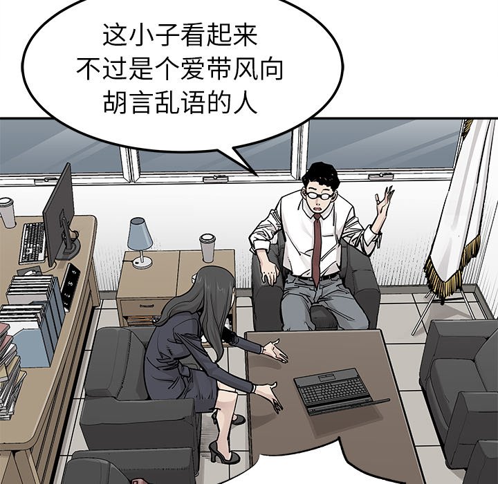 第39話 - 第24张
