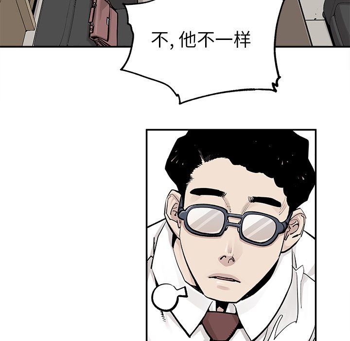第39話 - 第25张