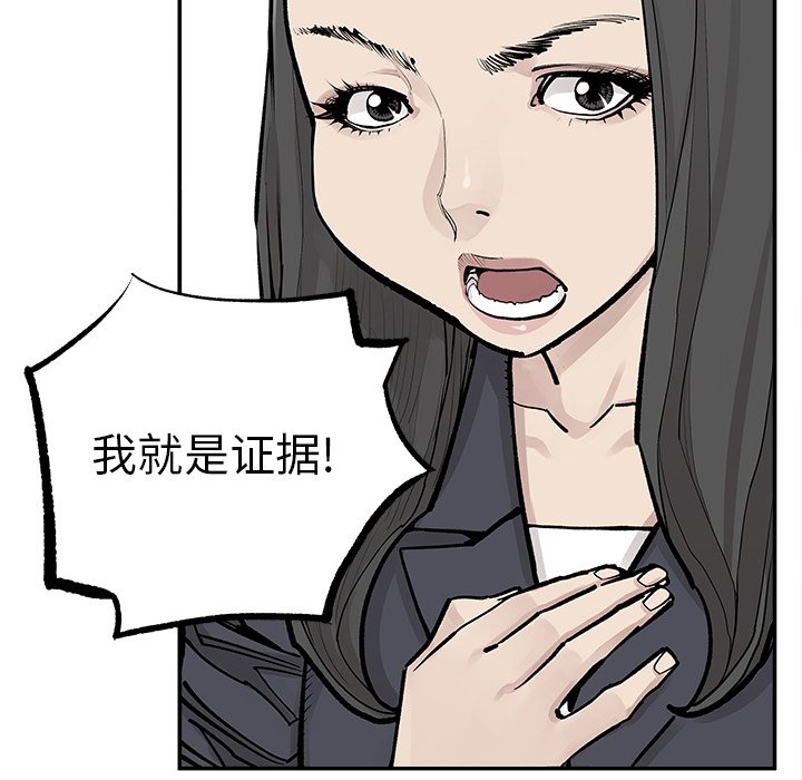 第39話 - 第31张