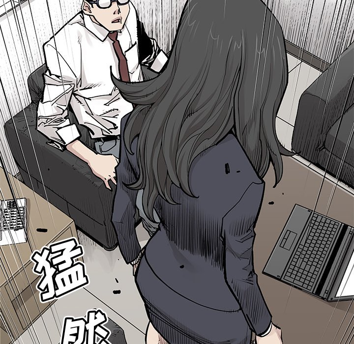 第39話 - 第35张