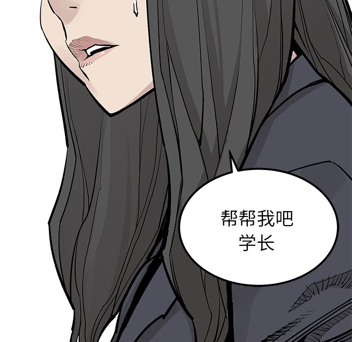 第39話 - 第40张