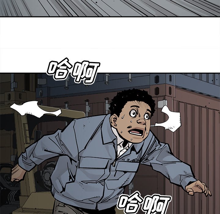 第39話 - 第44张