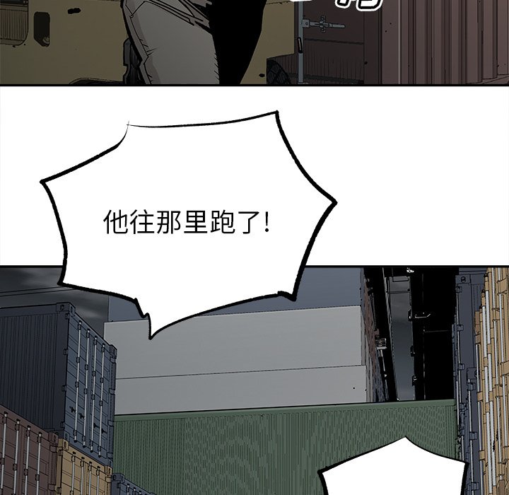 第39話 - 第45张