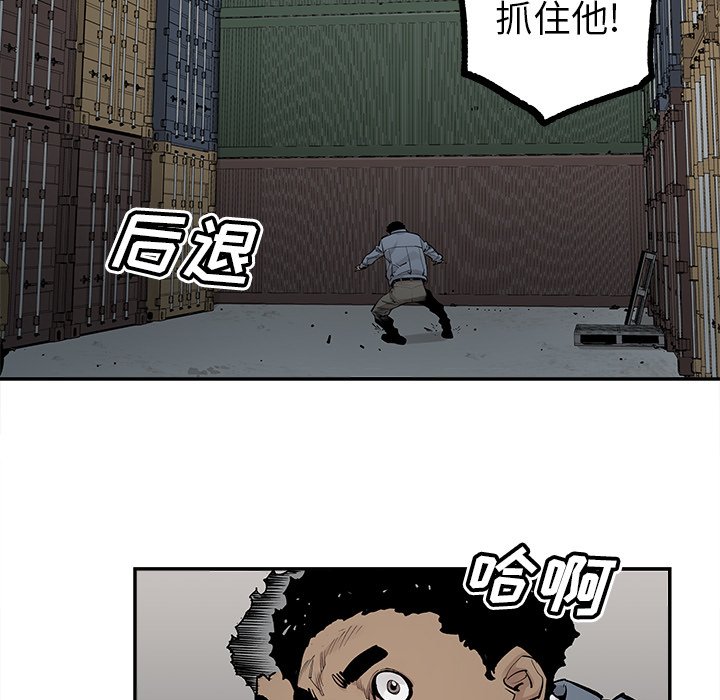 第39話 - 第46张
