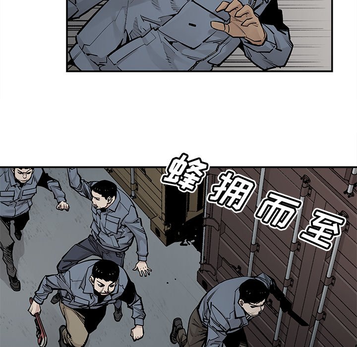 第39話 - 第48张