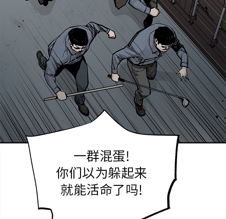 第39話 - 第49张