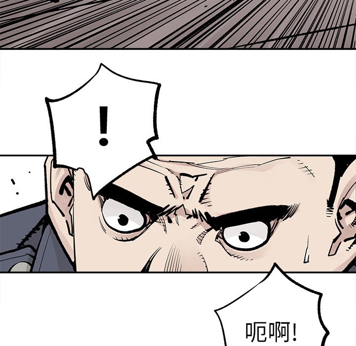 第39話 - 第5张