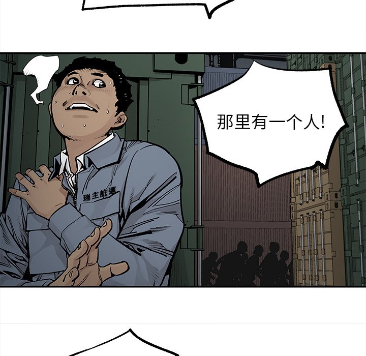 第39話 - 第50张