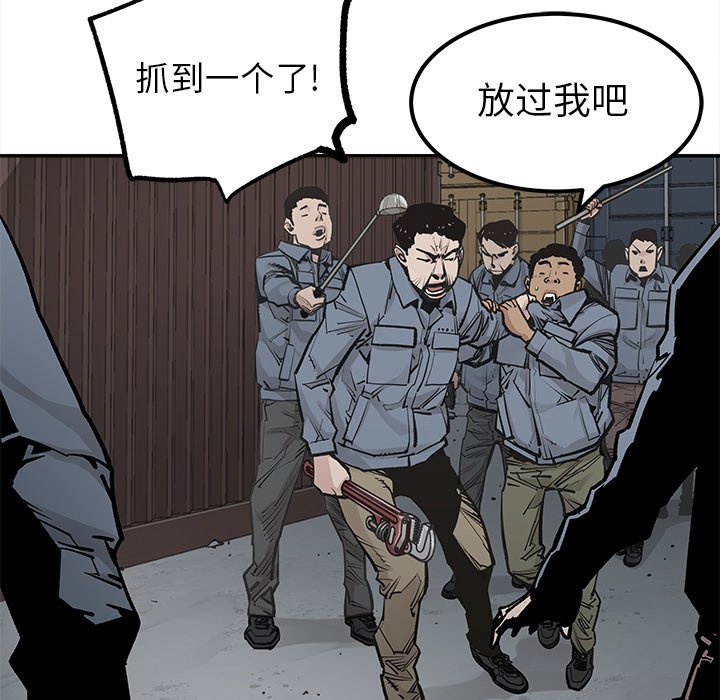 第39話 - 第51张