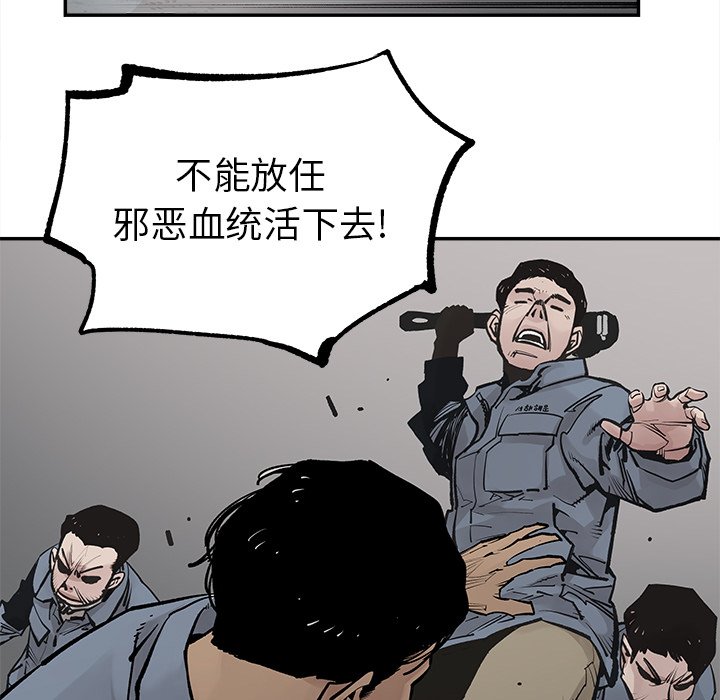 第39話 - 第53张