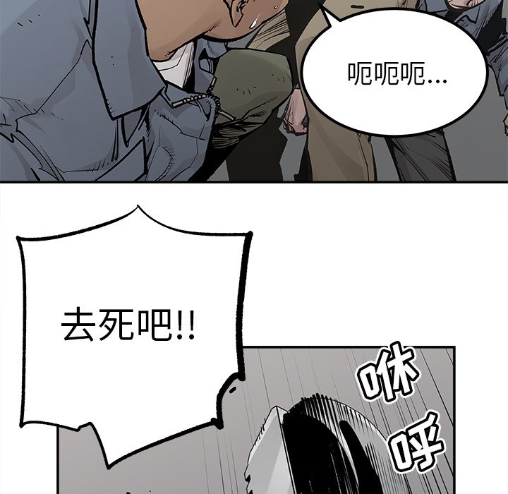 第39話 - 第54张