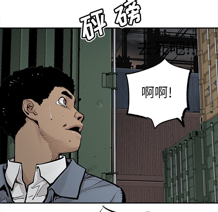 第39話 - 第56张