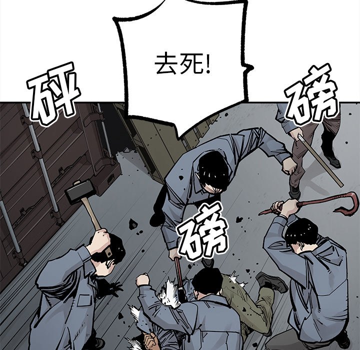 第39話 - 第57张