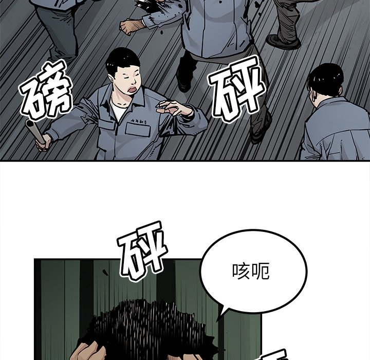 第39話 - 第58张