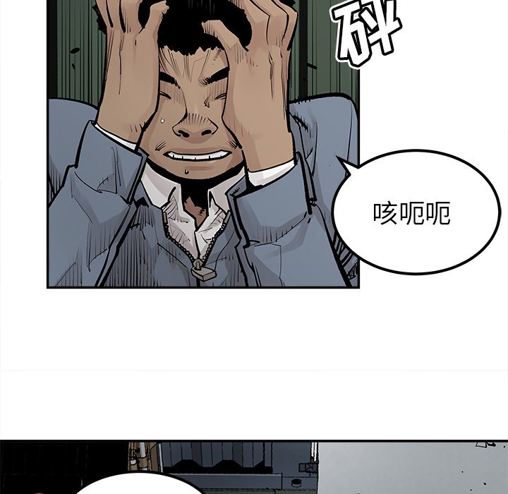 第39話 - 第59张