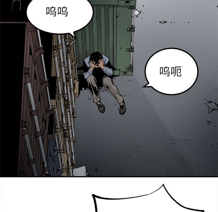 第39話 - 第60张