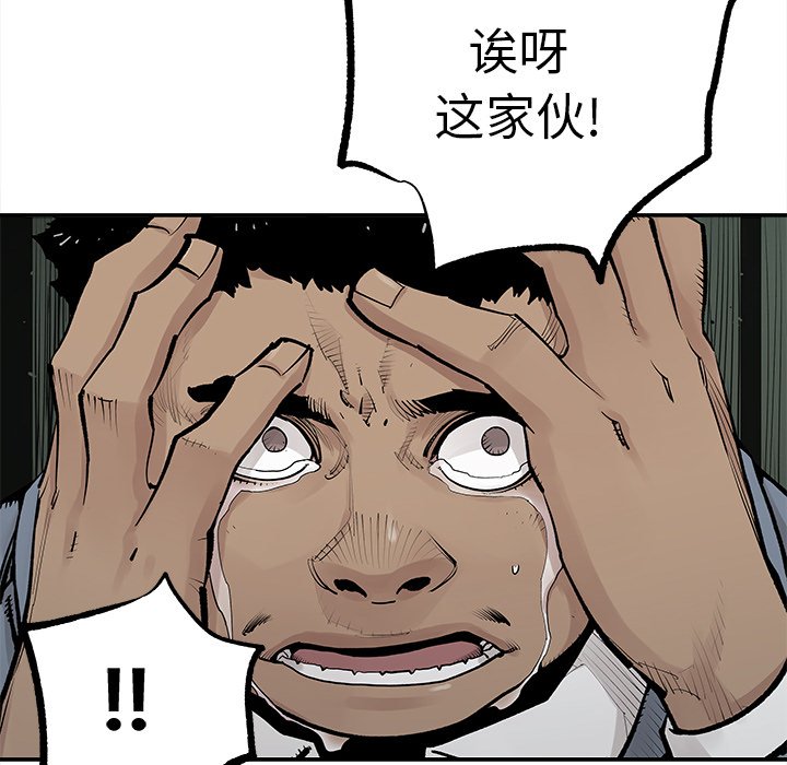 第39話 - 第61张