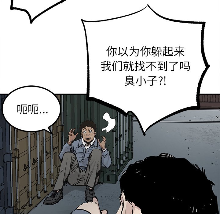 第39話 - 第62张