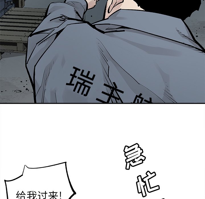 第39話 - 第63张