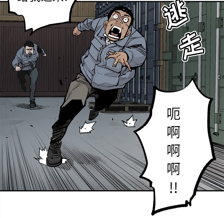 第39話 - 第64张