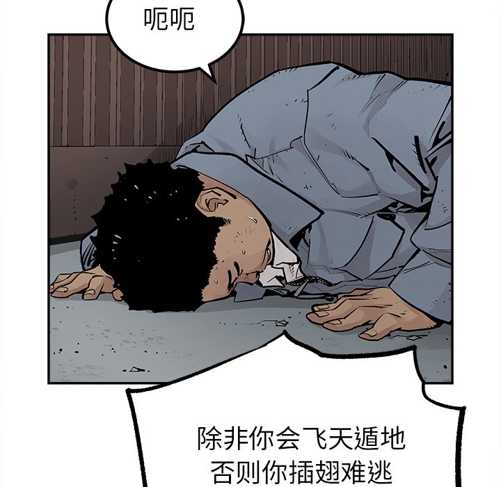 第39話 - 第67张