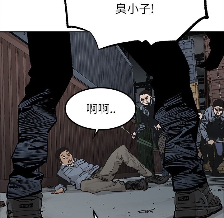 第39話 - 第68张