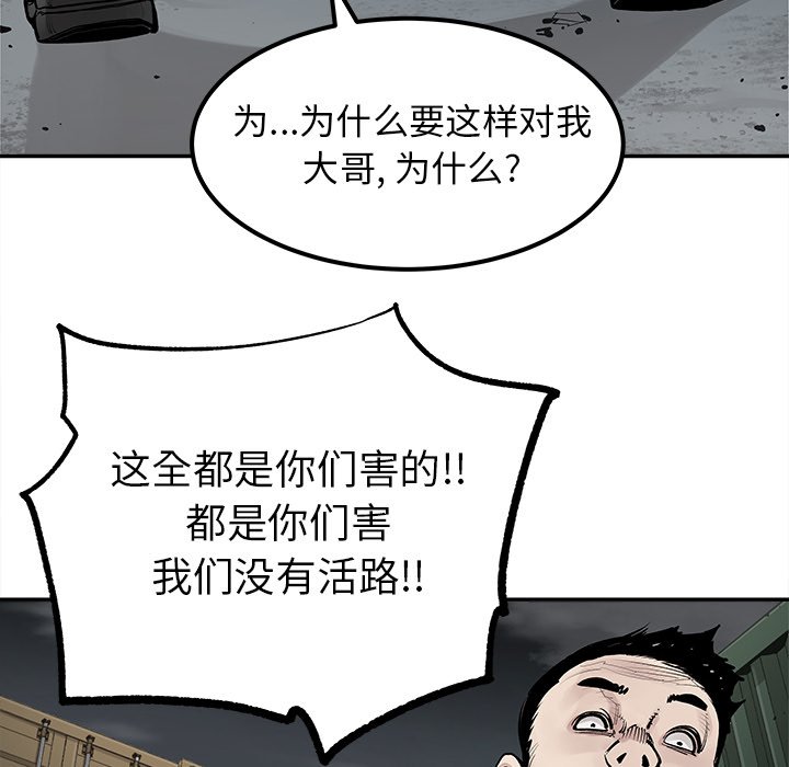 第39話 - 第69张